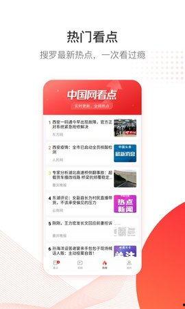 头条内收藏能转移吗,便捷分享新体验