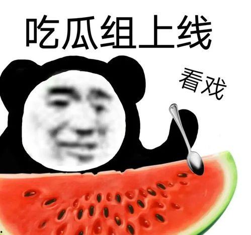 全民吃瓜腾讯奶酪,揭秘互联网巨头的新动向