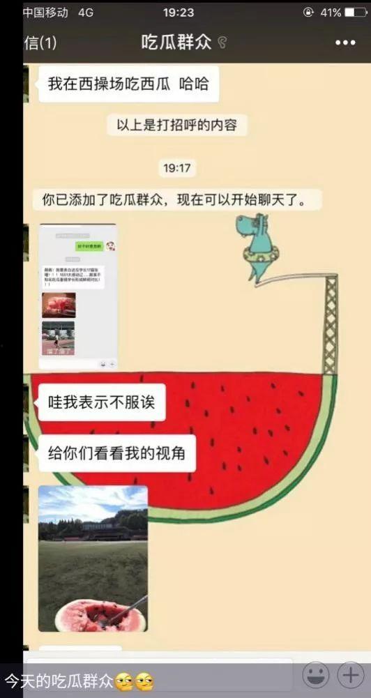 带你吃瓜外卖评分,外卖评分背后的秘密与美食之旅”