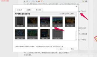 如何在头条视频发布文章,头条视频文章发布全攻略，让你的内容火速传播！