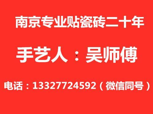 今日头条吴师傅爆料