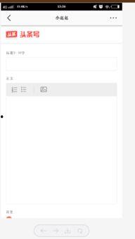 头条没有发布选项了,发布选项神秘失踪，网友热议