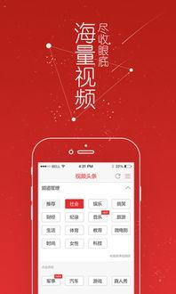 头条小视频左边显示不全,头条小视频左侧显示不全？揭秘解决方法与优化技巧