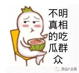 吃瓜群众防水视频