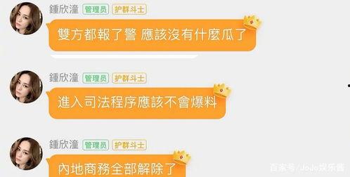 免费吃瓜群号,畅享娱乐盛宴，轻松加入瓜界狂欢