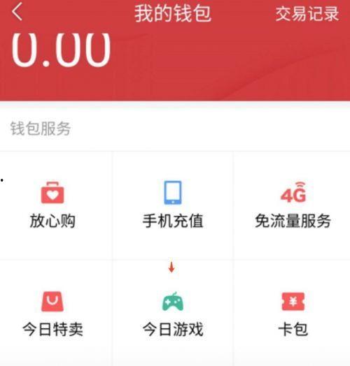 头条日签游戏有什么作用,游戏在现代社会中的多重作用解析