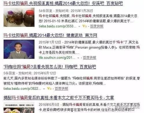 网红结婚骗局揭秘,揭开虚假爱情的真相