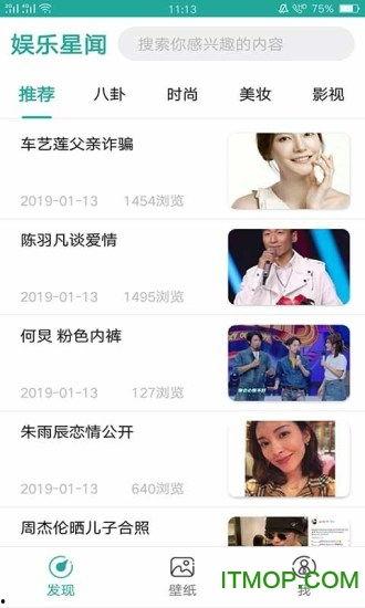 最新娱乐新闻爆料,神秘富豪女友引热议，网友热议新恋情背后的故事