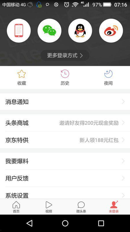 头条号可以用什么下载,轻松打造吸引眼球的标题