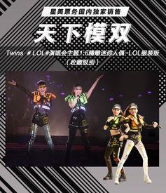 票务明星周边有哪些,潮流与偶像的完美融合