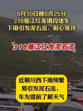 太原今日头条最新路况,高峰时段易拥堵，多条路段施工请注意绕行