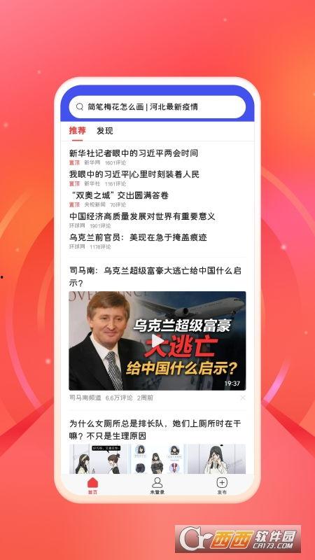 连城县叶水波头条搜索,聚焦头条热议，探寻人物背后的故事