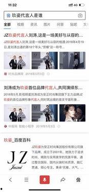 公司合作网红分成,揭秘公司收益与共创共赢之道