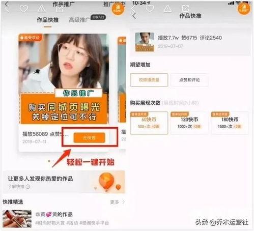 快手网红神曲怎么写的,从灵感到爆火的秘诀解析