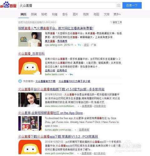 头条里直播需要什么条件