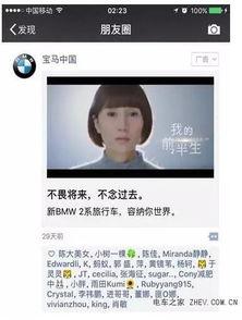 qq明星粉,揭秘网络时代下的粉丝文化现象