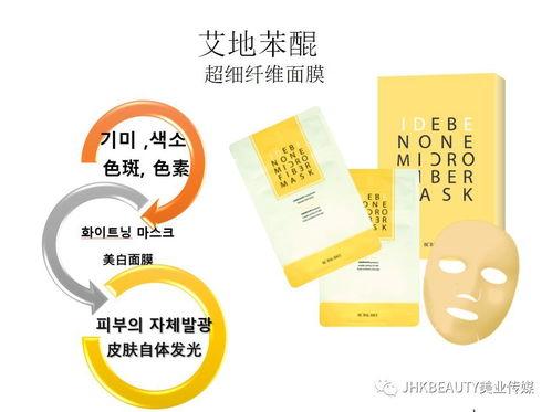 网红面膜小红书文案