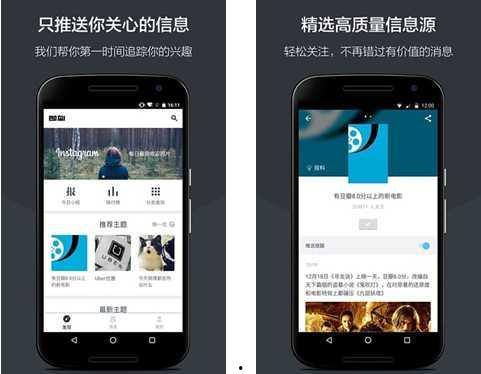 头条微信公众号内容同步,揭秘最新热点，掌握资讯脉搏！