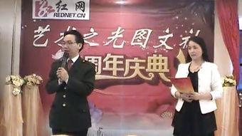 红网绵,聚焦地方发展，传递民生温度