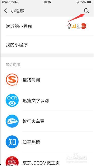 拍照显示头条上的文字,揭秘热门新闻背后的故事