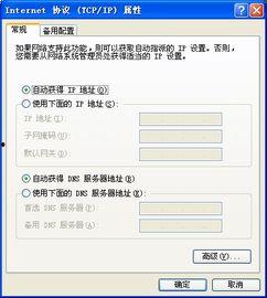 51爆料最新ip地址,最新IP地址追踪，揭秘网络神秘踪迹