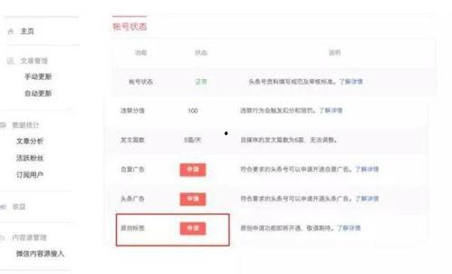 头条号什么才叫原创,头条号原创内容判定标准全解析