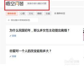 头条的经典回答,揭秘网络舆论背后的真相