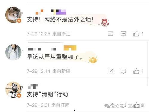 饭店怎样上头条,轻松登上热门头条