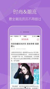 头条哪个领域女生关注多,揭秘头条上女生最关注的领域