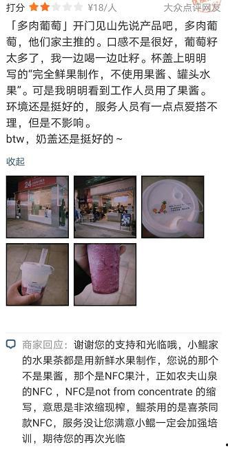 爆料南昌网红事件真相视频,真相视频曝光背后的惊人内幕