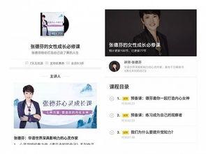 头条怎样做知识付费视频,打造爆款内容的秘诀