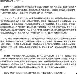昆明腾讯新闻爆料电话,揭露社会热点，倾听民意心声