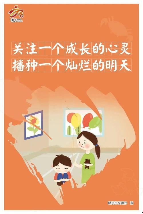 明光今日头条,聚焦明光最新动态，洞察民生热点