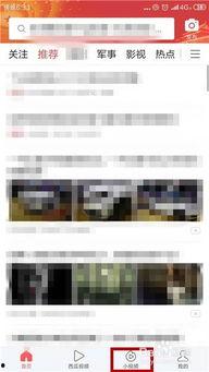 转发头条视频到哪里找到,如何快速生成概述文章副标题