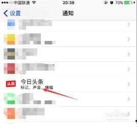 今日头条有没有消息通知,通知功能升级，用户互动体验再升级！