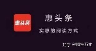 头条看不见自己发文