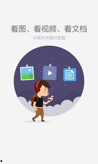 娱乐吃瓜摄影师百度云下载,百度云下载背后的故事